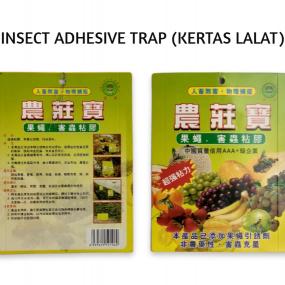 Insect Adhesive Trap (Kertas lalat)