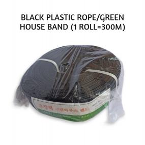 Black Plastic Rope / Green House Band (1 Roll=300M)